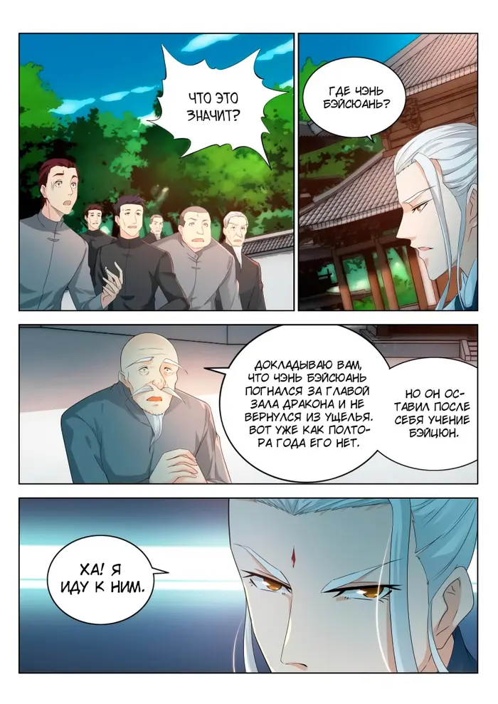 Страница 15