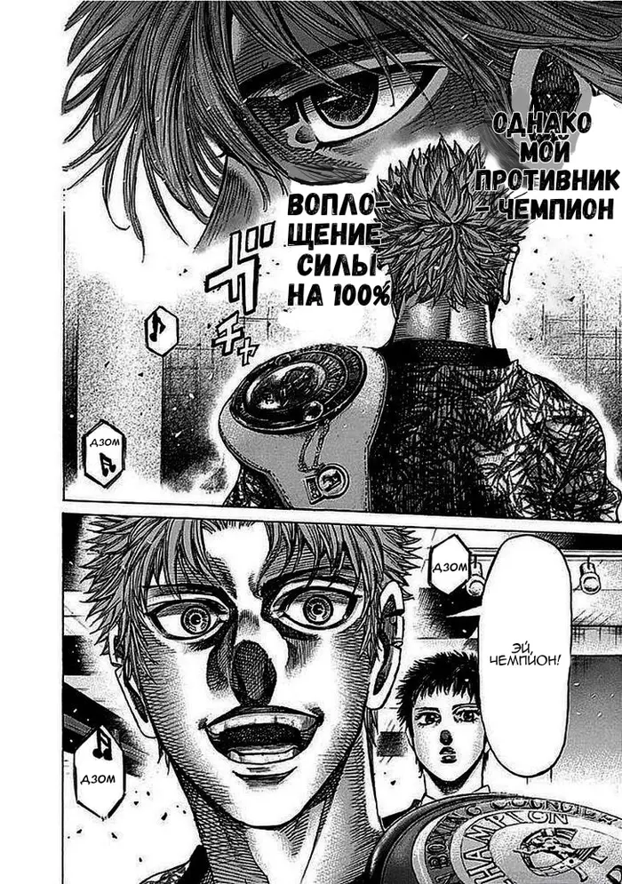 Страница 10
