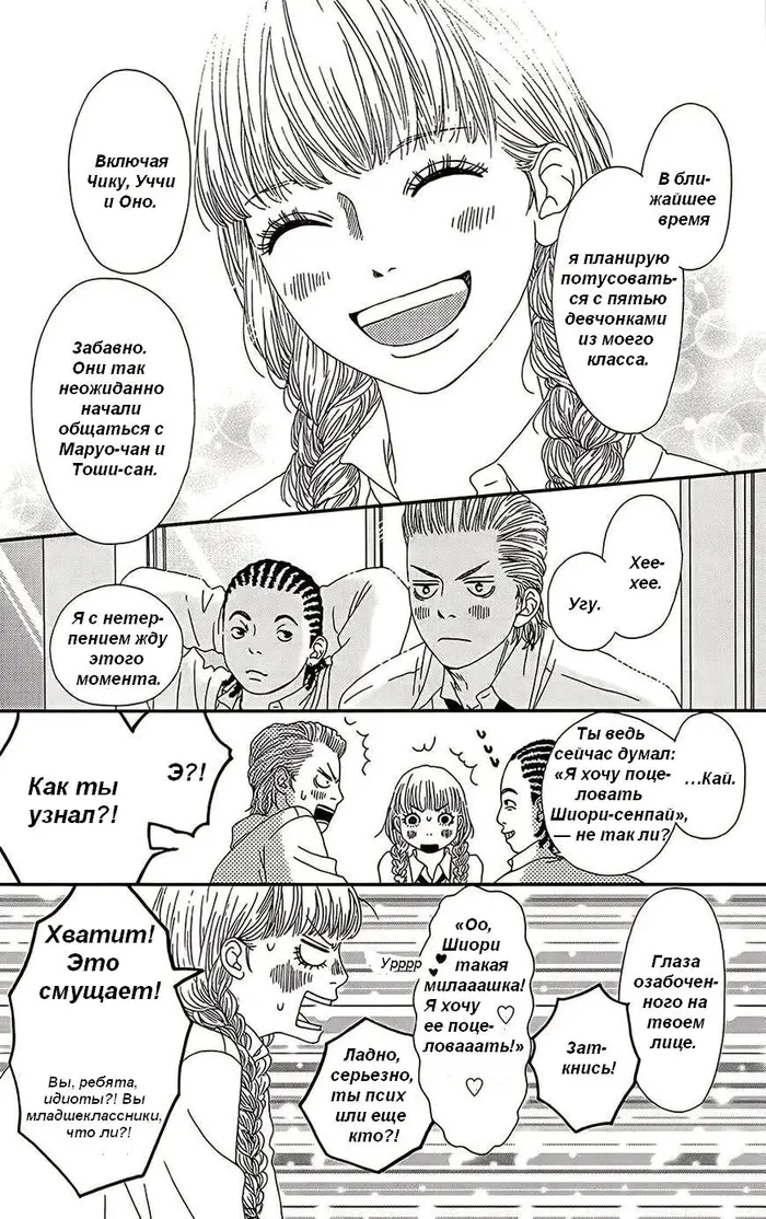Страница 15