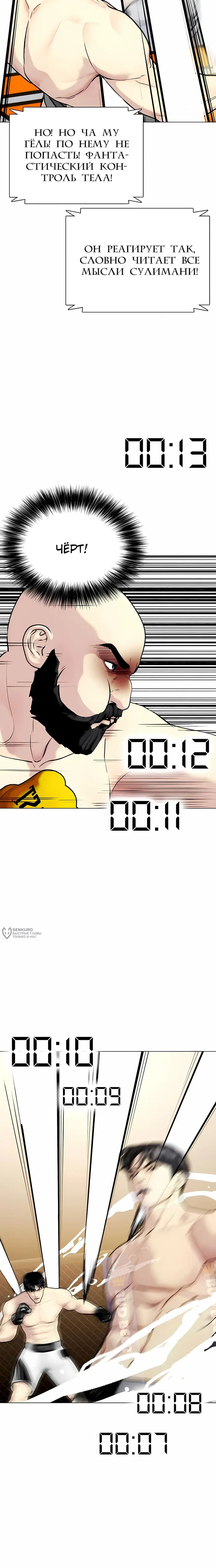 Страница 42