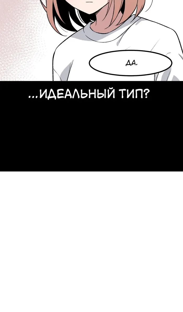 Страница 67