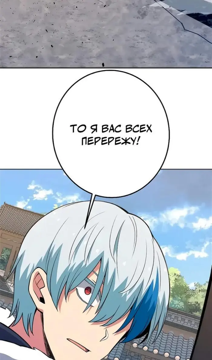 Страница 116