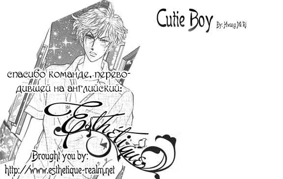 Страница 33