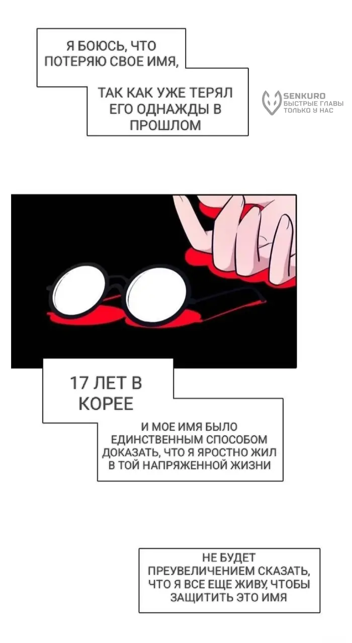 Страница 44