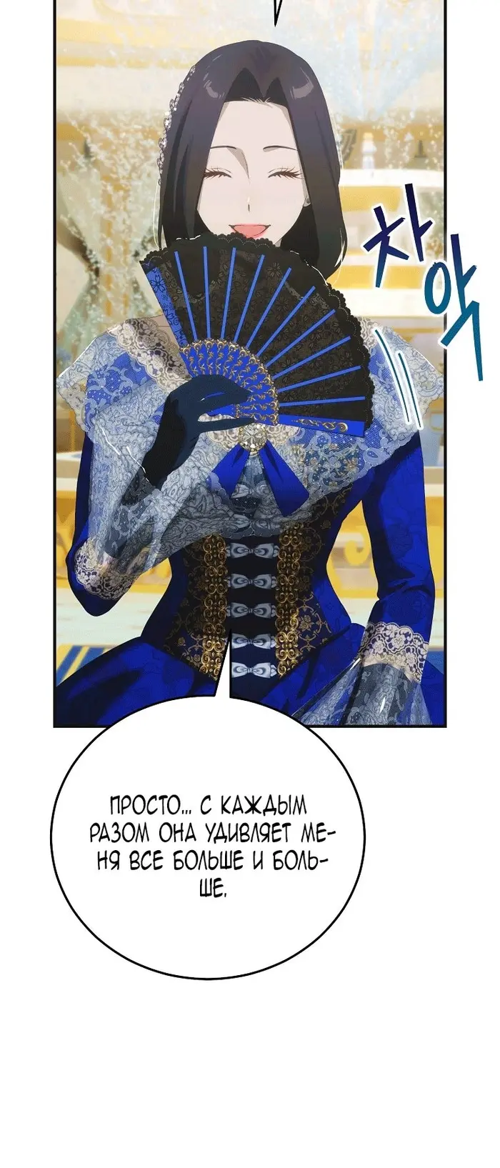 Страница 81