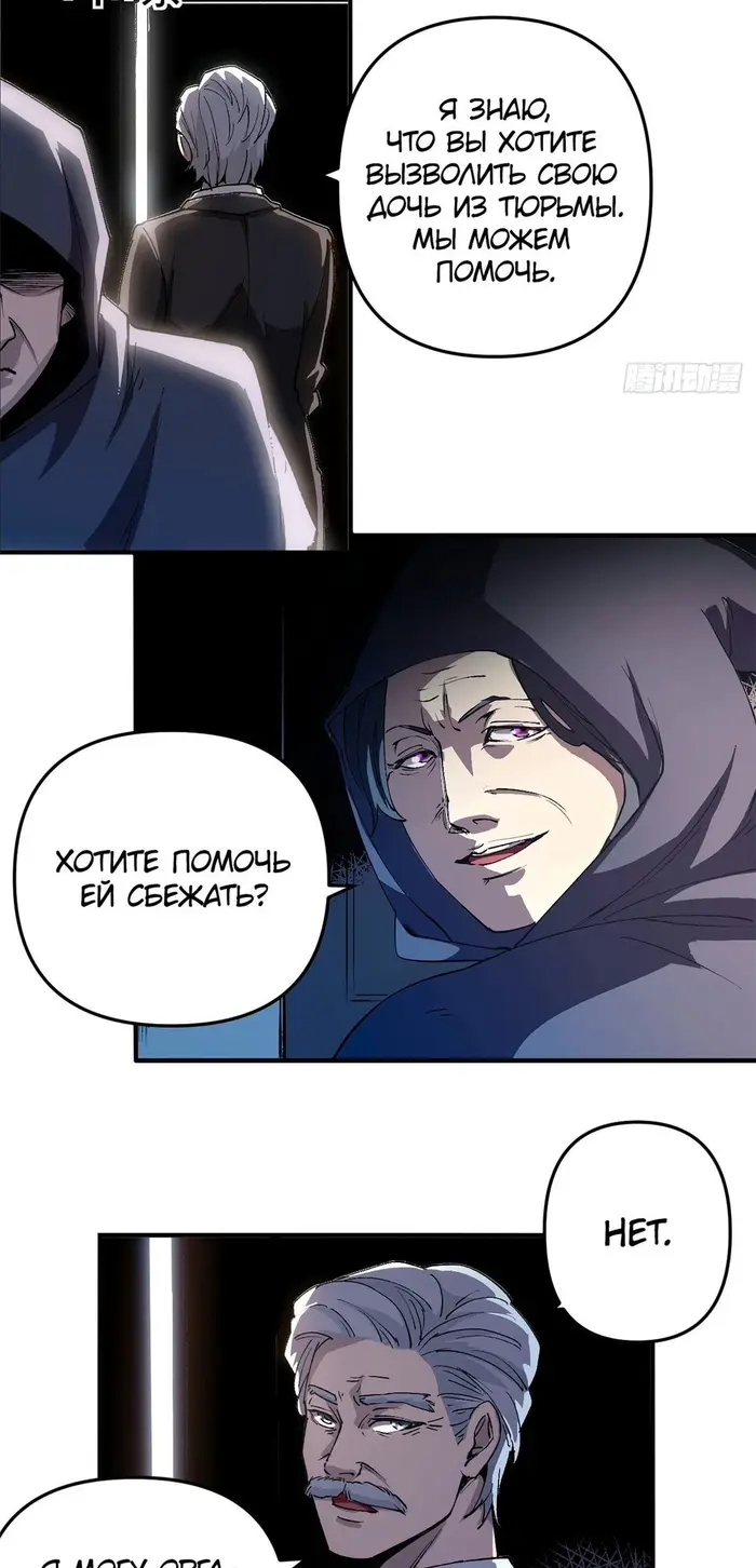Страница 20