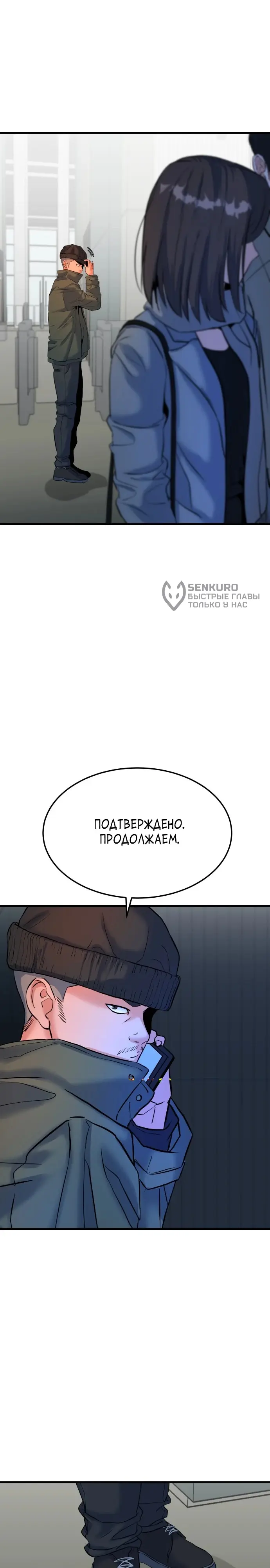 Страница 47