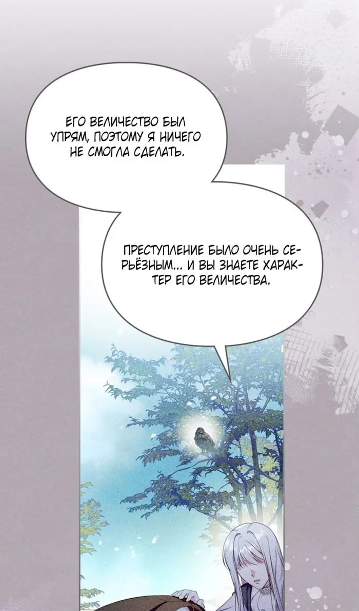 Страница 50