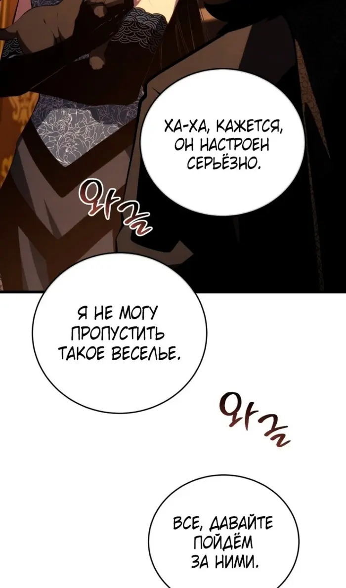 Страница 93