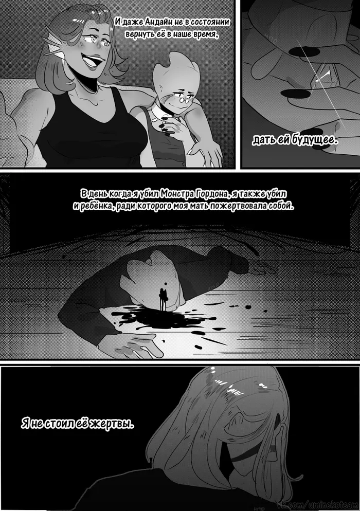 Страница 12