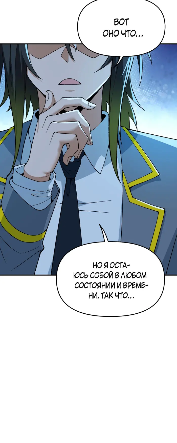 Страница 50