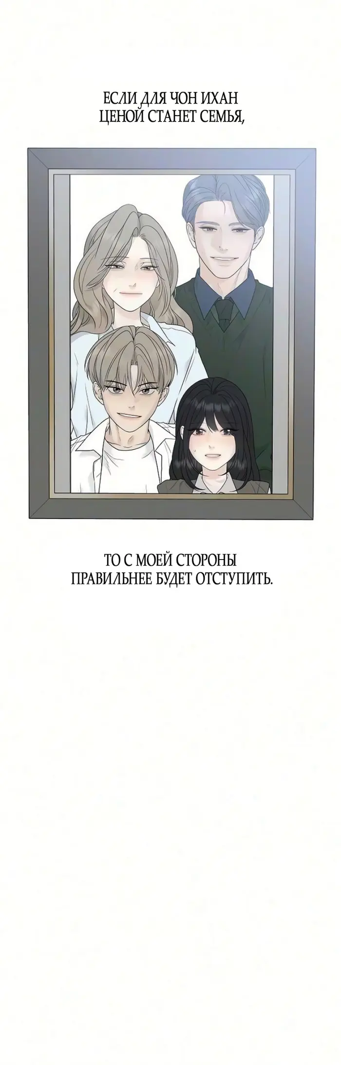Страница 70