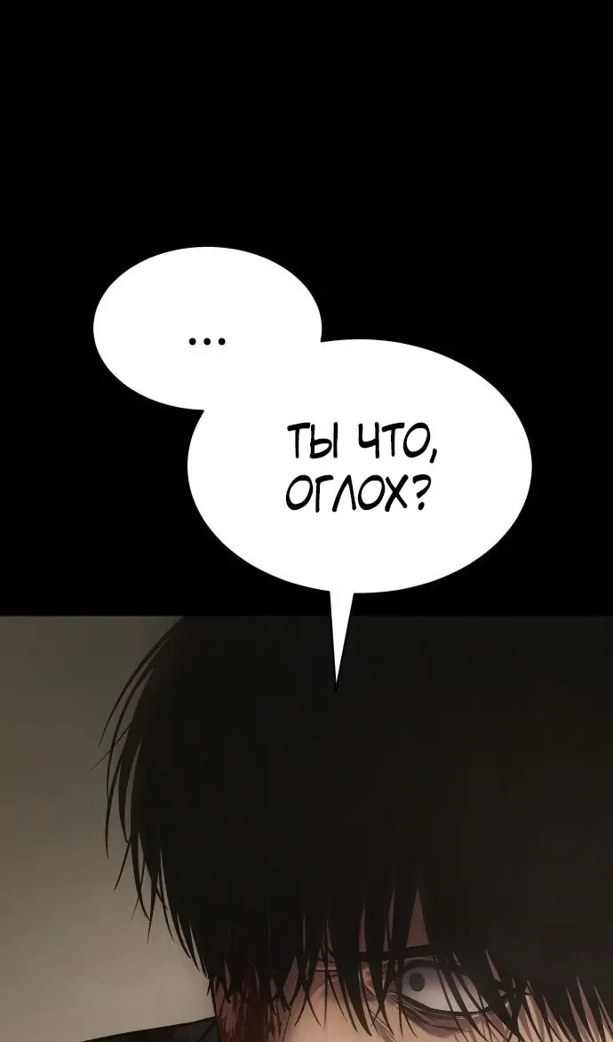 Страница 87