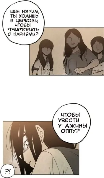 Страница 45
