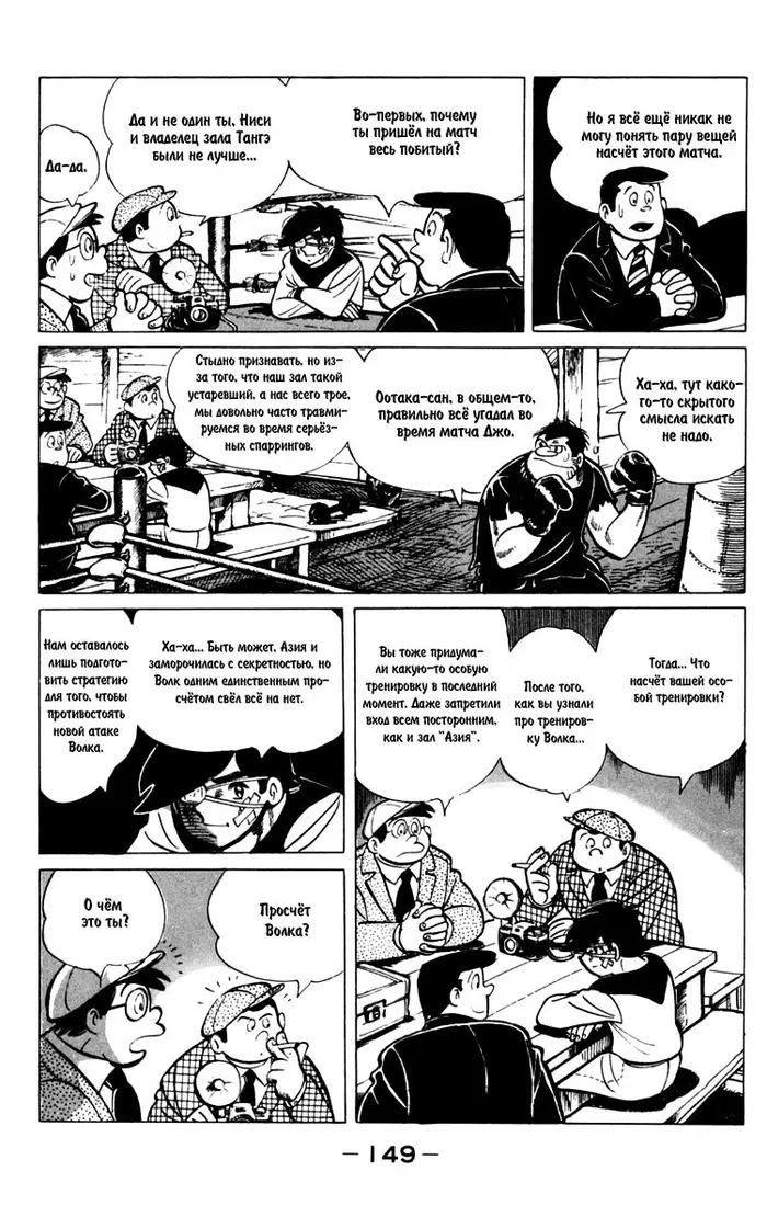 Страница 17
