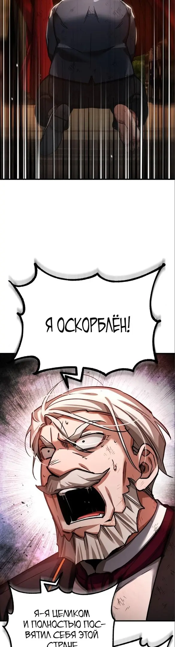 Страница 37