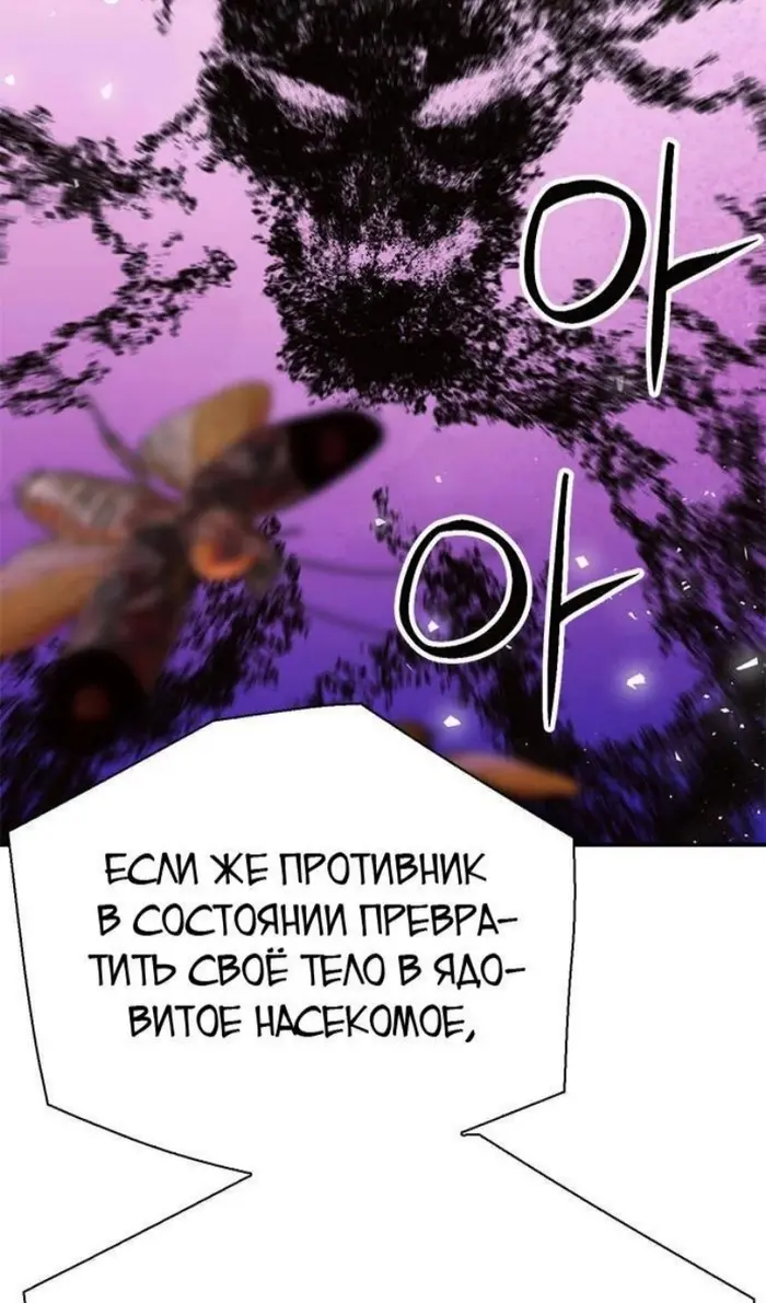 Страница 139
