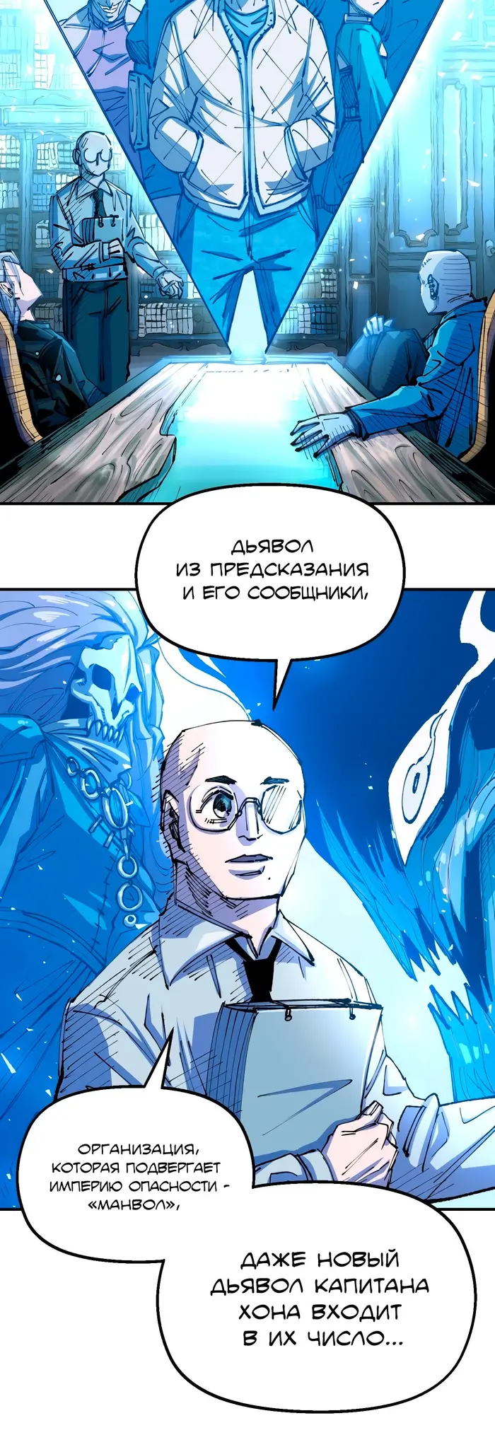 Страница 33