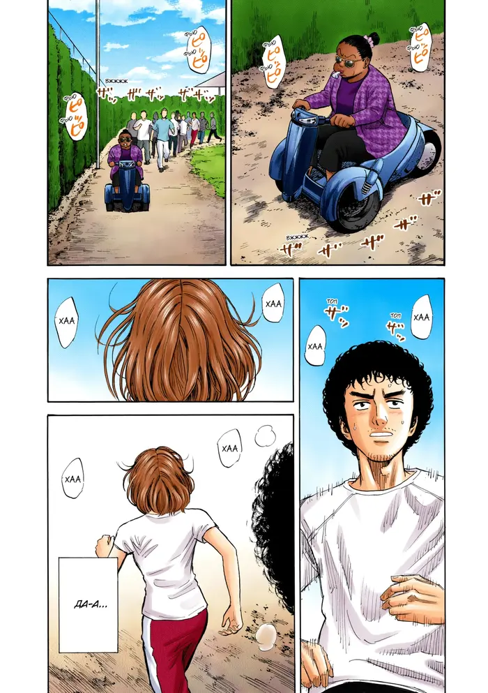 Страница 12