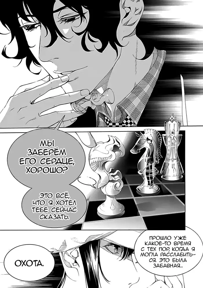 Страница 47