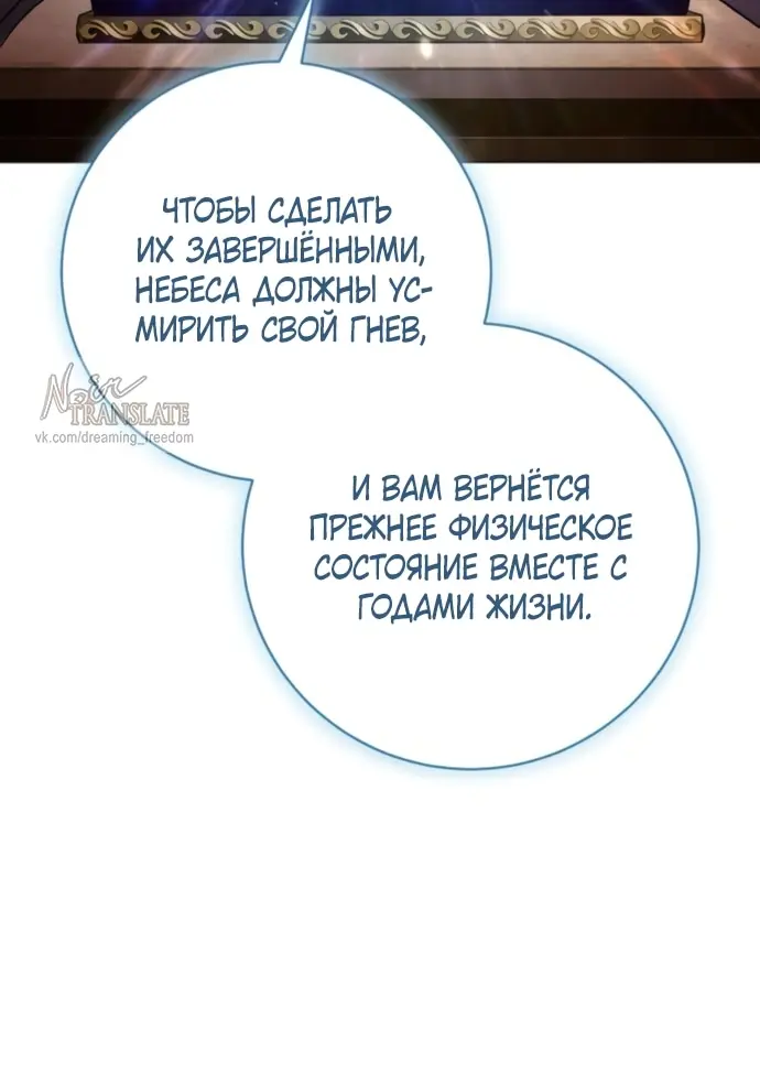 Страница 75