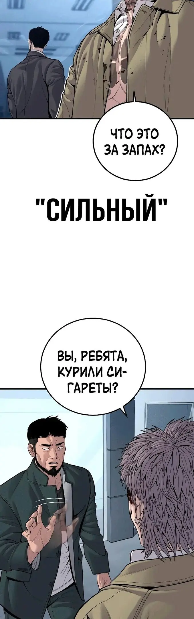 Страница 70