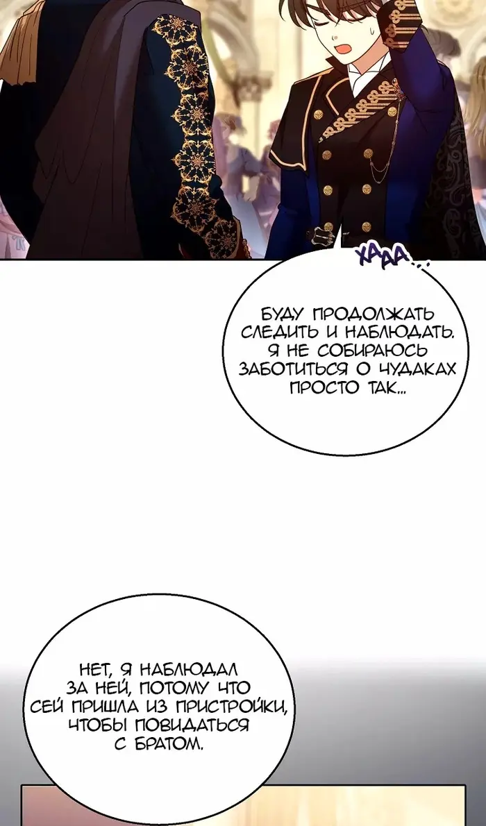 Страница 79