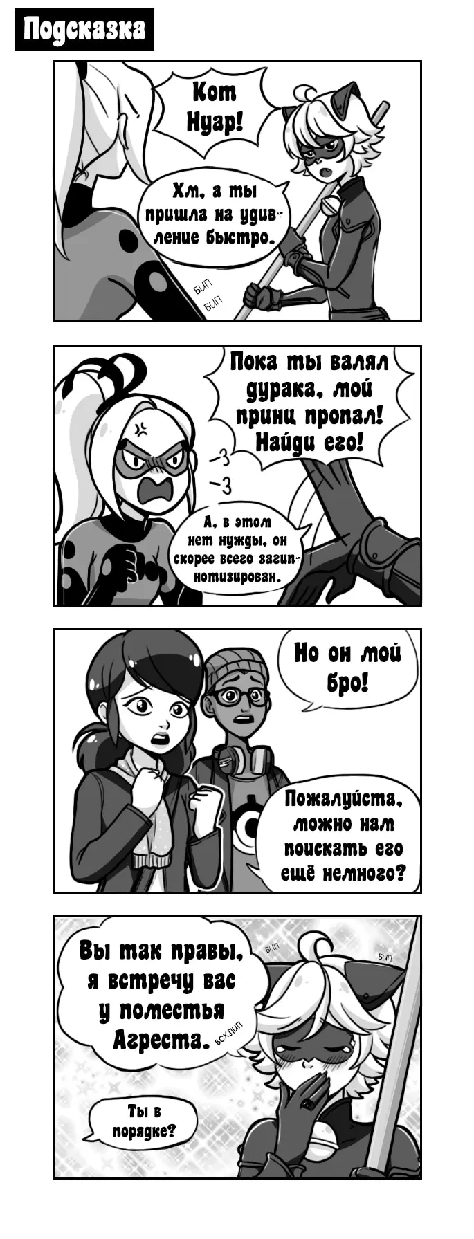 Страница 1