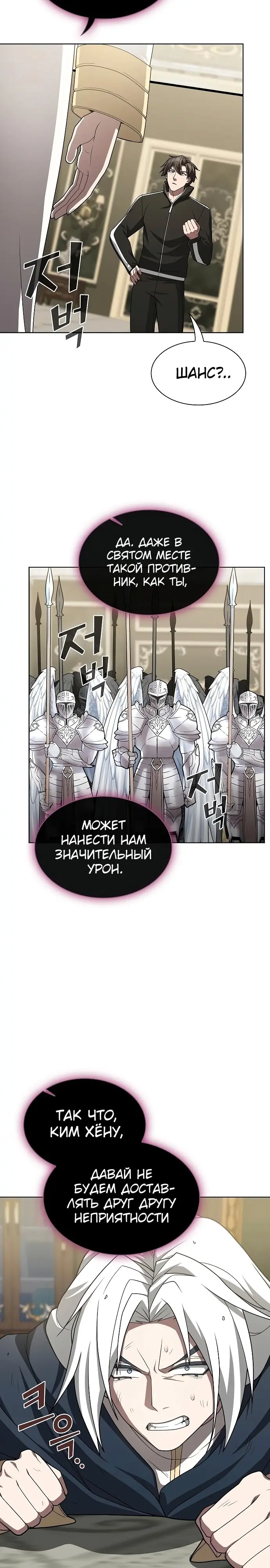 Страница 32