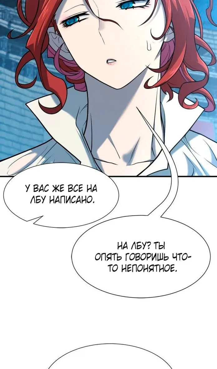 Страница 76