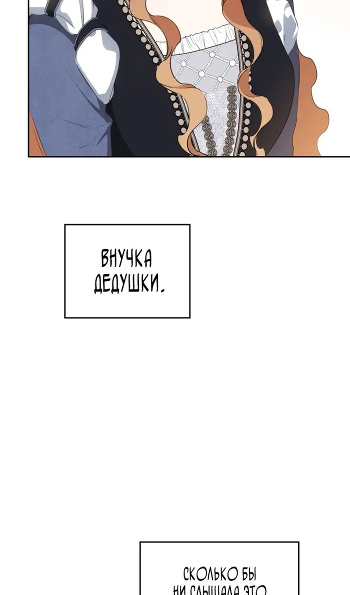 Страница 118