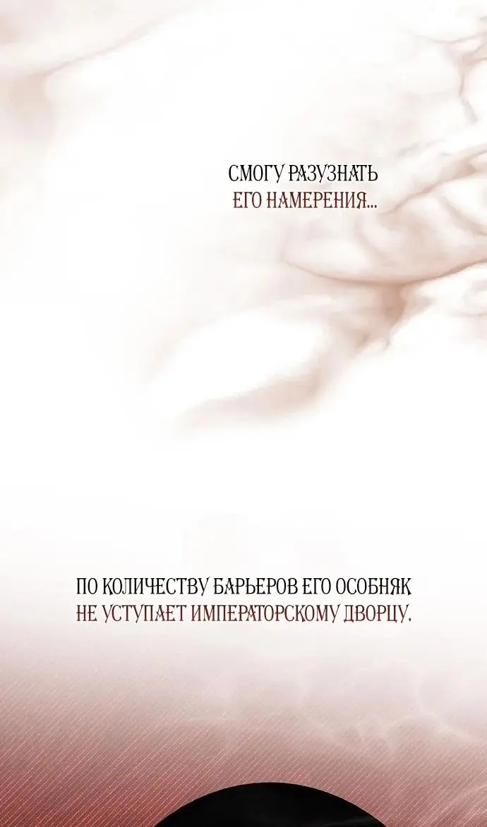 Страница 107