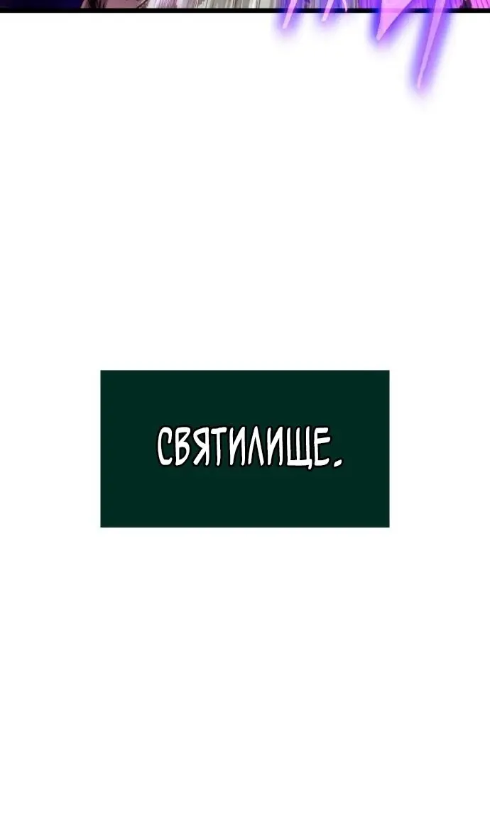 Страница 89
