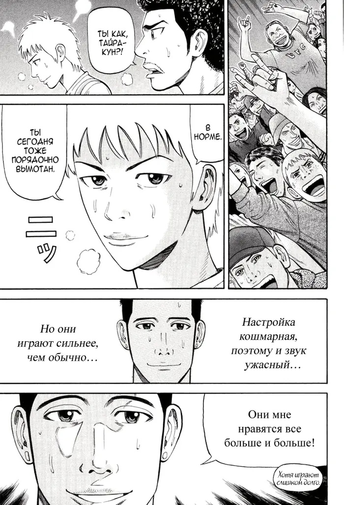 Страница 39