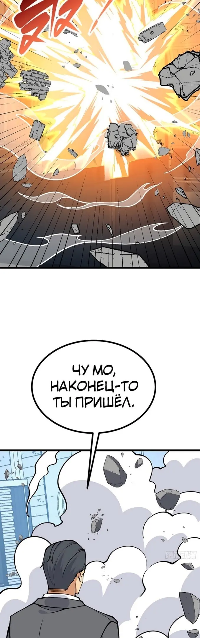 Страница 30