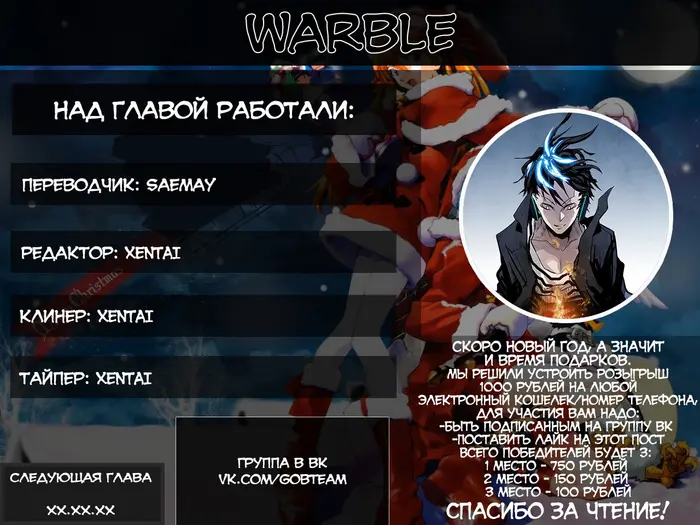 Страница 5
