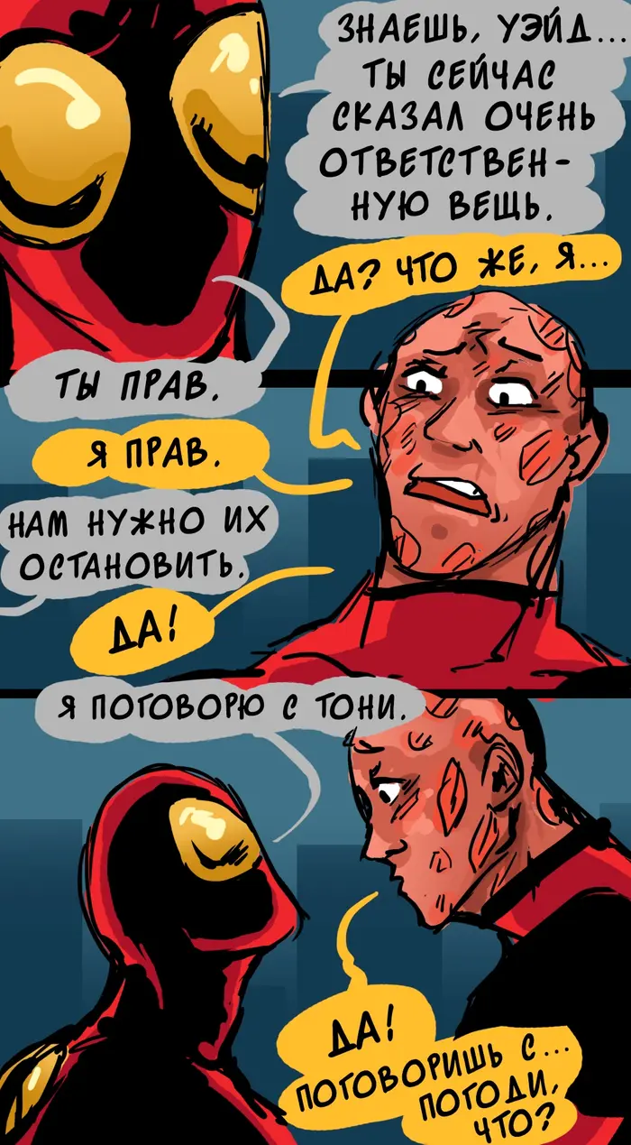 Страница 86