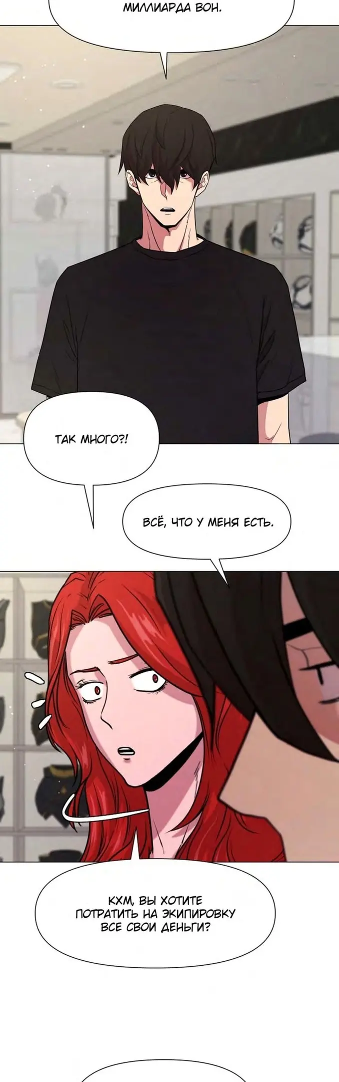 Страница 41