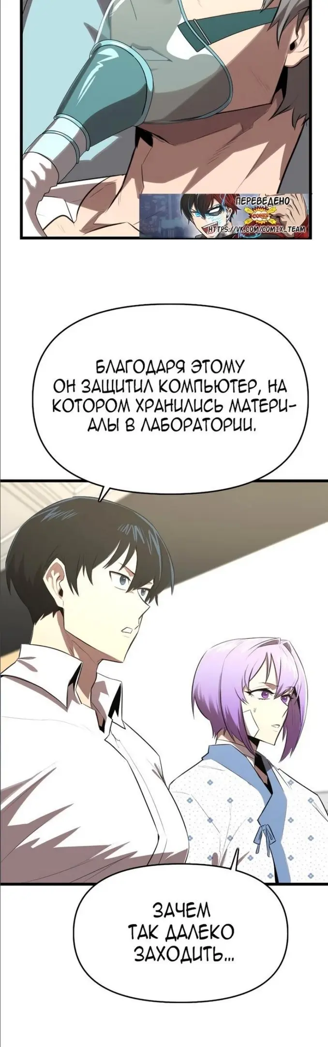 Страница 37