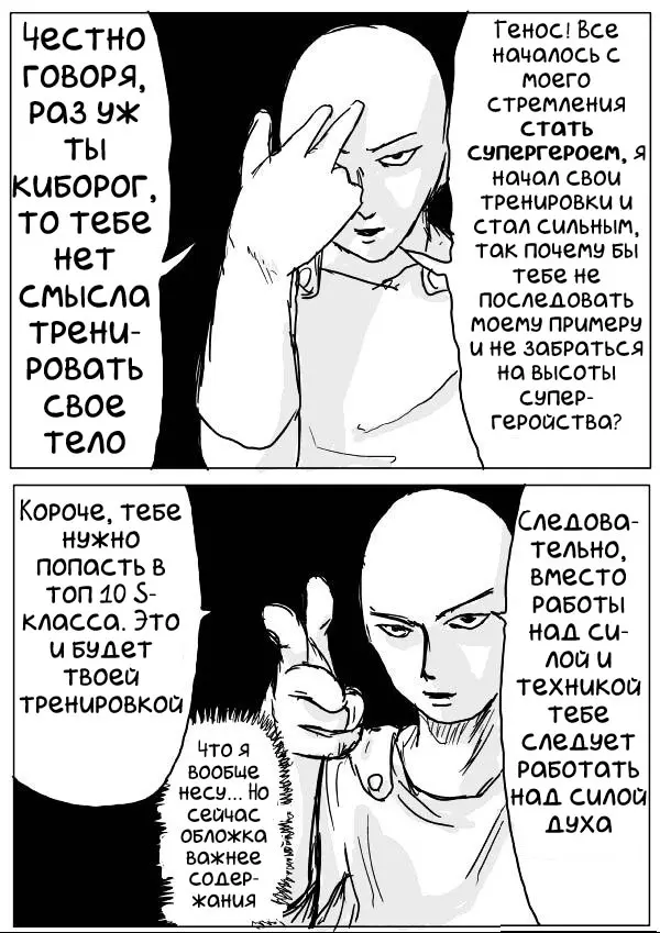 Страница 10