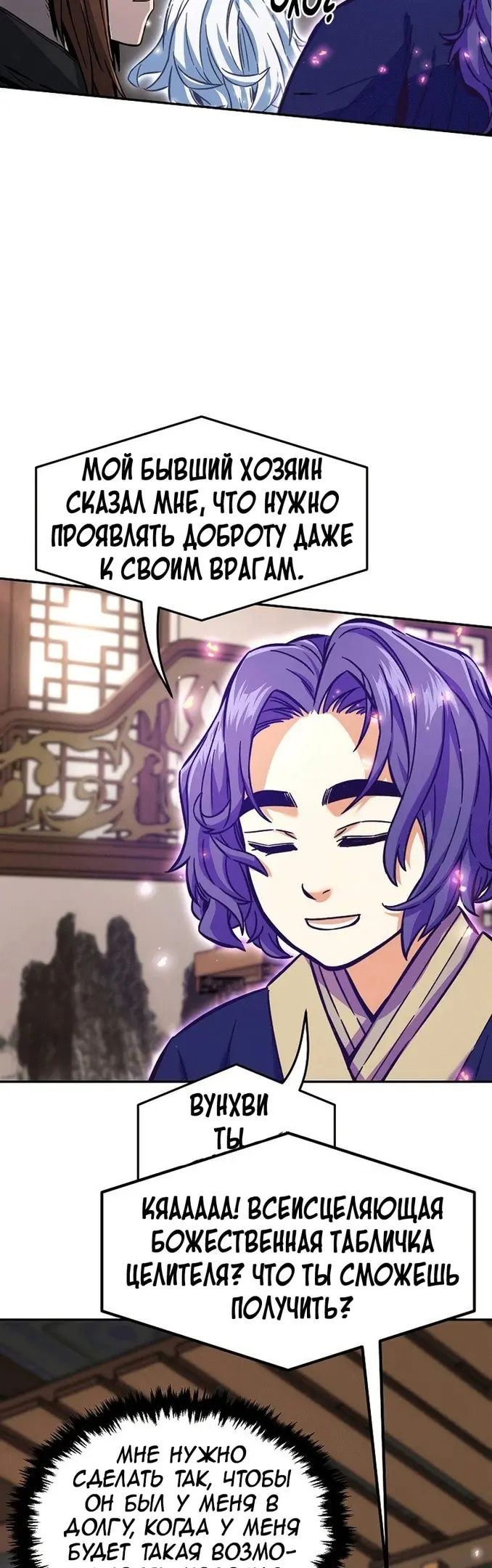 Страница 64