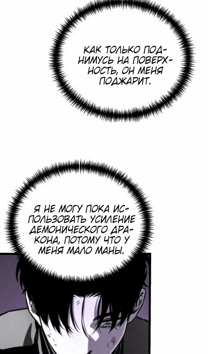 Страница 110