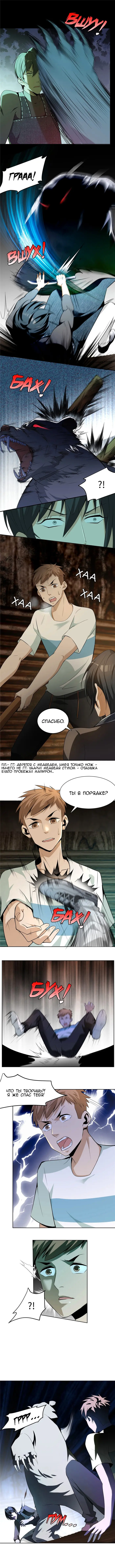 Страница 1