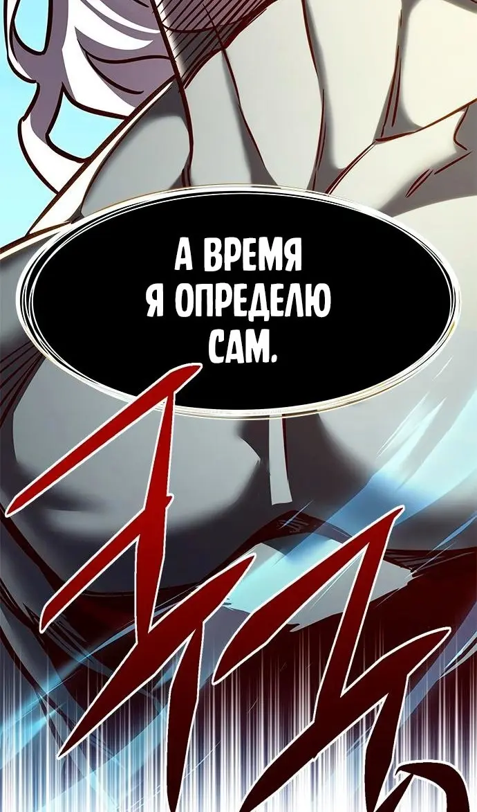 Страница 112