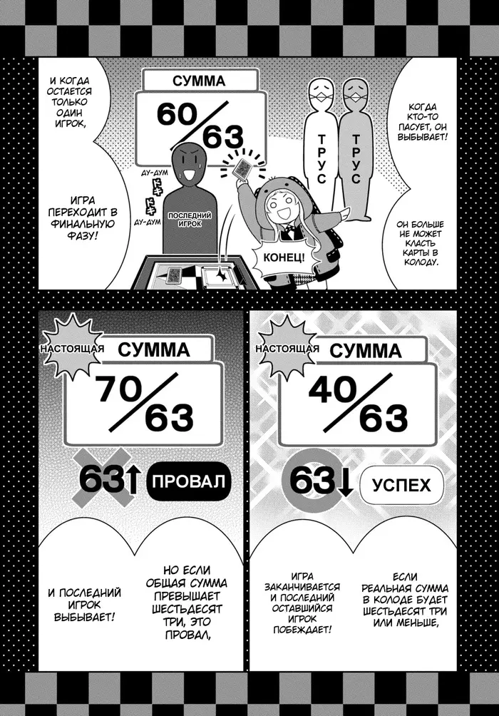 Страница 17