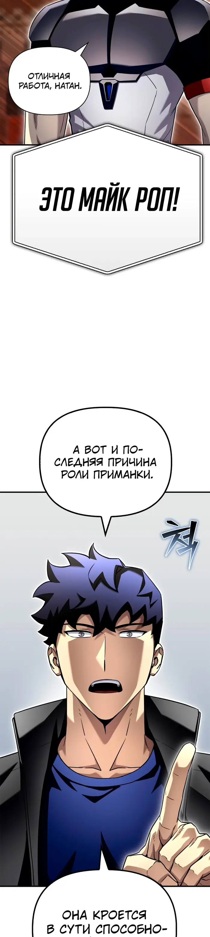 Страница 39