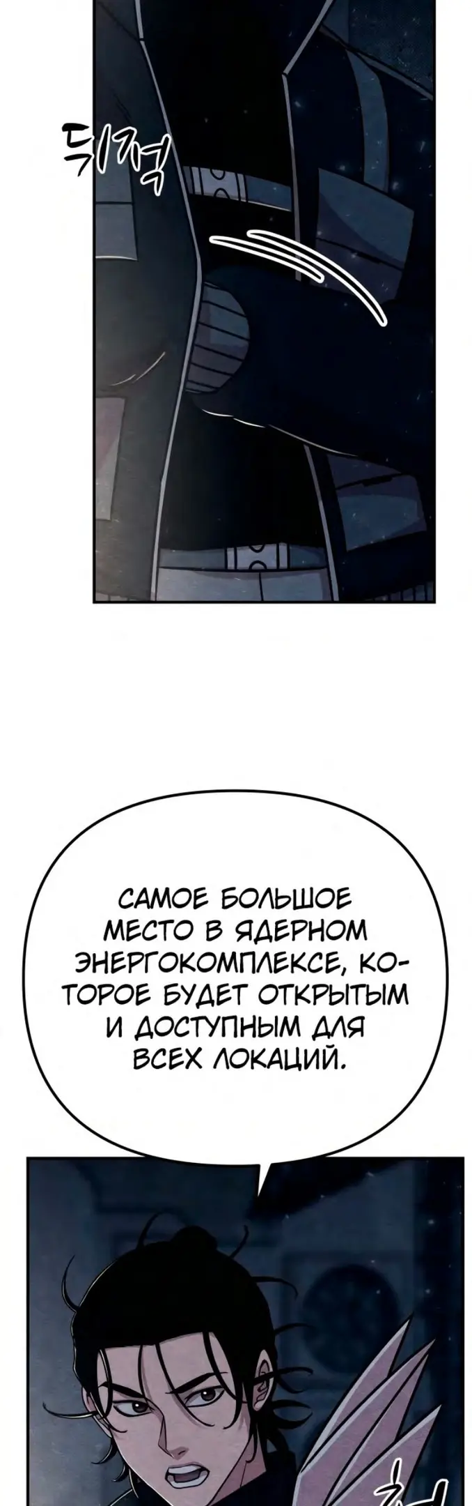 Страница 50