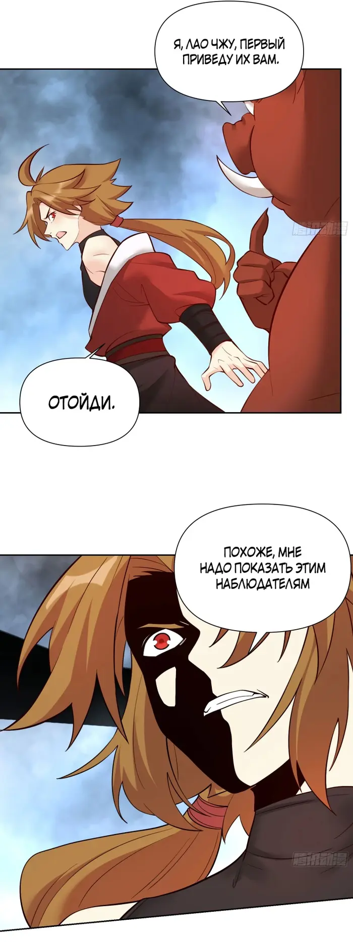 Страница 15