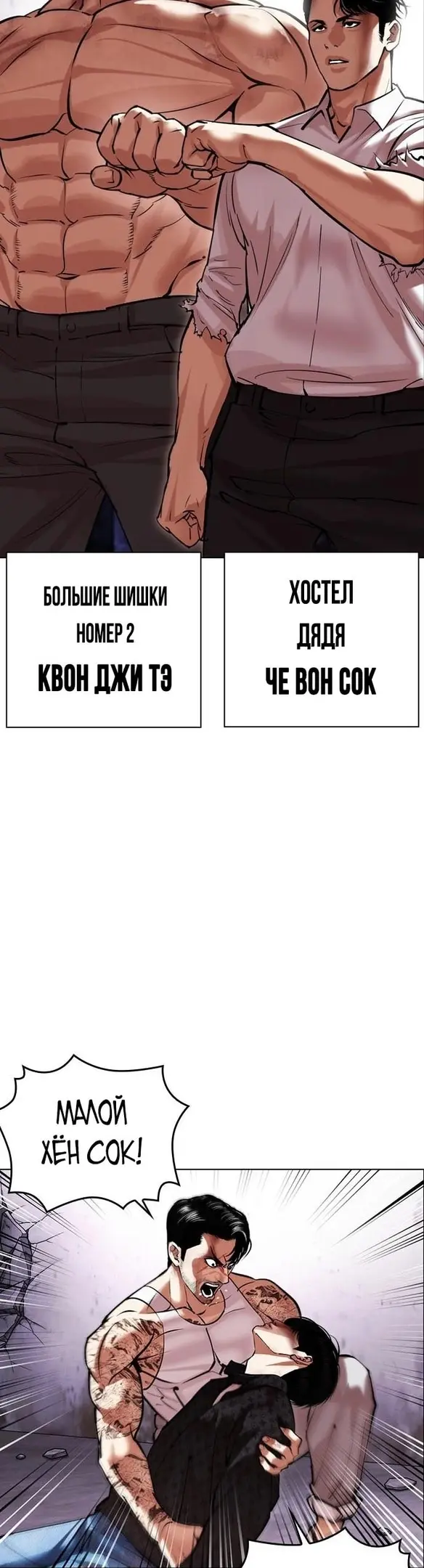Страница 76