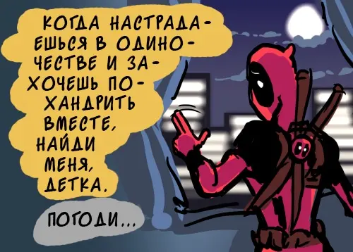 Страница 13